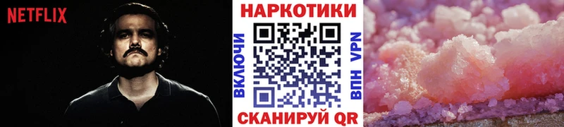 Все наркотики Гусь-Хрустальный СК  Меф мяу мяу  ГАШ 