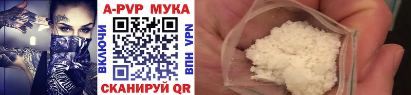 A PVP мука  Гусь-Хрустальный 