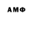 ЭКСТАЗИ 280 MDMA Kanava_luv,your legend