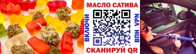 где купить   hydra рабочий сайт  Печенье с ТГК конопля  Гусь-Хрустальный 