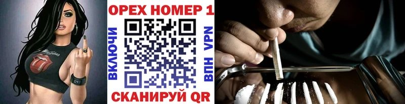 МЕГА сайт Гусь-Хрустальный COCAIN 99%