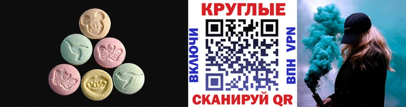 как найти наркотики  площадка клад  гидра зеркало  ЭКСТАЗИ Philipp Plein  Гусь-Хрустальный 