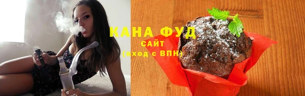 мефедрон Приозерск