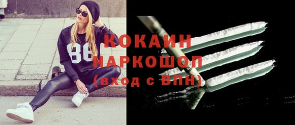 бошки Абдулино