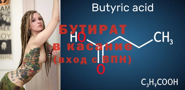 spice Протвино