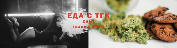трава Алзамай