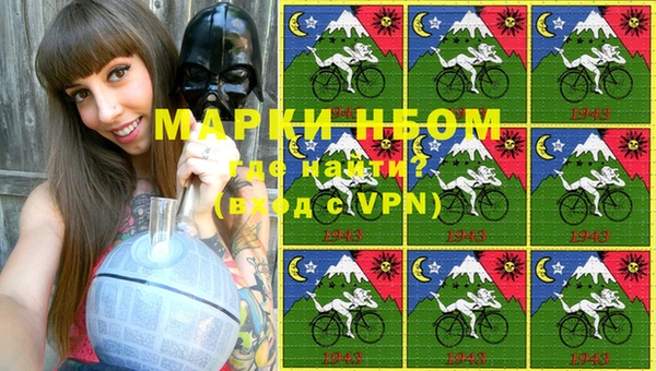 альфа пвп VHQ Абаза