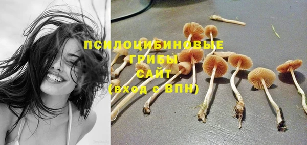 альфа пвп VHQ Абинск