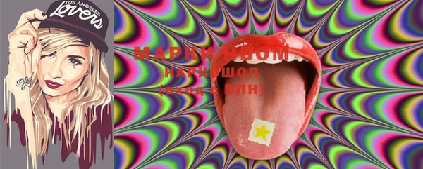 PSILOCYBIN Алексин