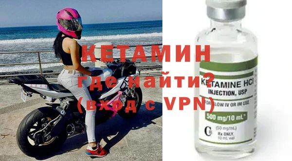 бошки Абдулино