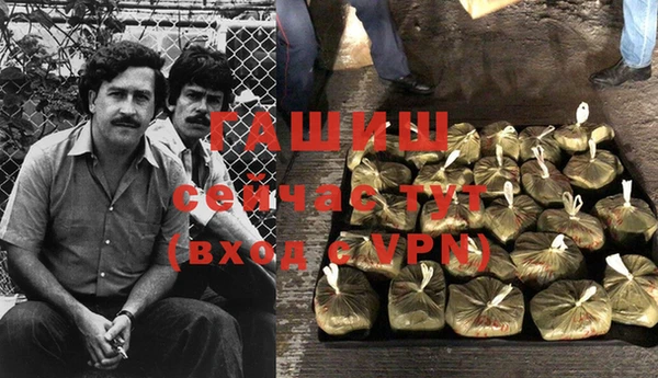 трава Алзамай