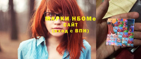 прущие грибы Алексеевка