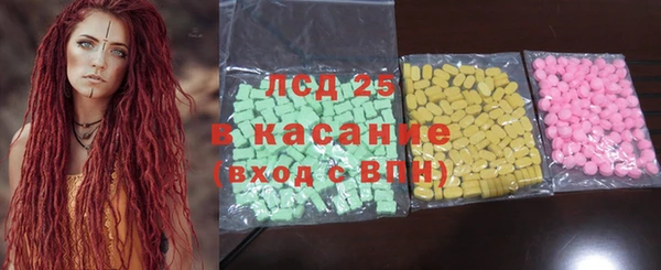 PSILOCYBIN Алексин