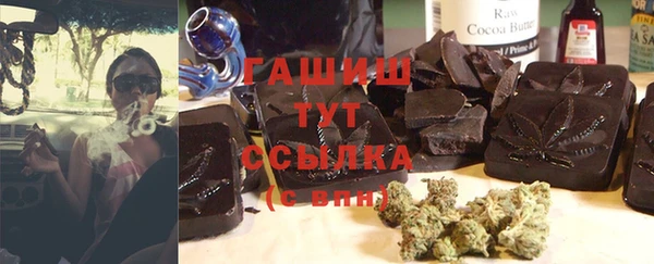 трава Алзамай