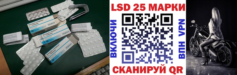 ссылка на мегу ONION  Гусь-Хрустальный  LSD-25 экстази ecstasy  купить наркотик 