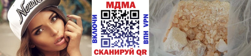 где найти   Гусь-Хрустальный  МДМА молли 