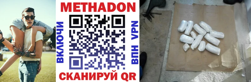 omg как войти Гусь-Хрустальный это Telegram Метадон кристалл
