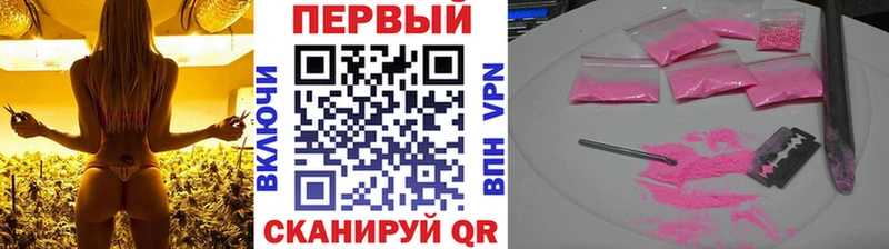 Метамфетамин Methamphetamine  дарк нет наркотические препараты  Гусь-Хрустальный  ОМГ ОМГ ссылка 