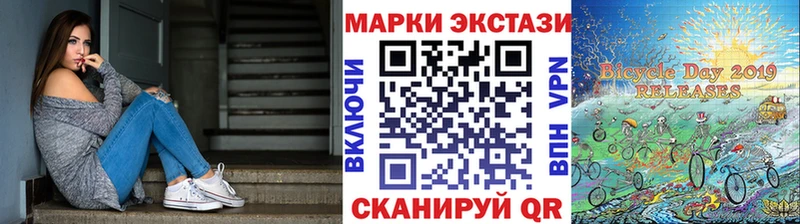 магазин продажи   Гусь-Хрустальный  маркетплейс клад  Марки NBOMe 1,8мг 