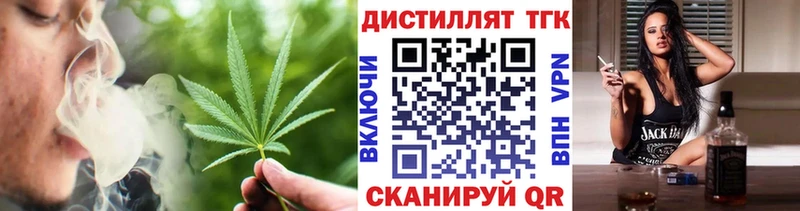 Дистиллят ТГК вейп с тгк Гусь-Хрустальный