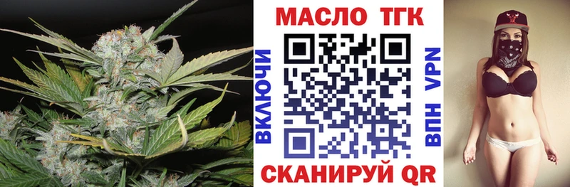 Дистиллят ТГК гашишное масло  Гусь-Хрустальный 